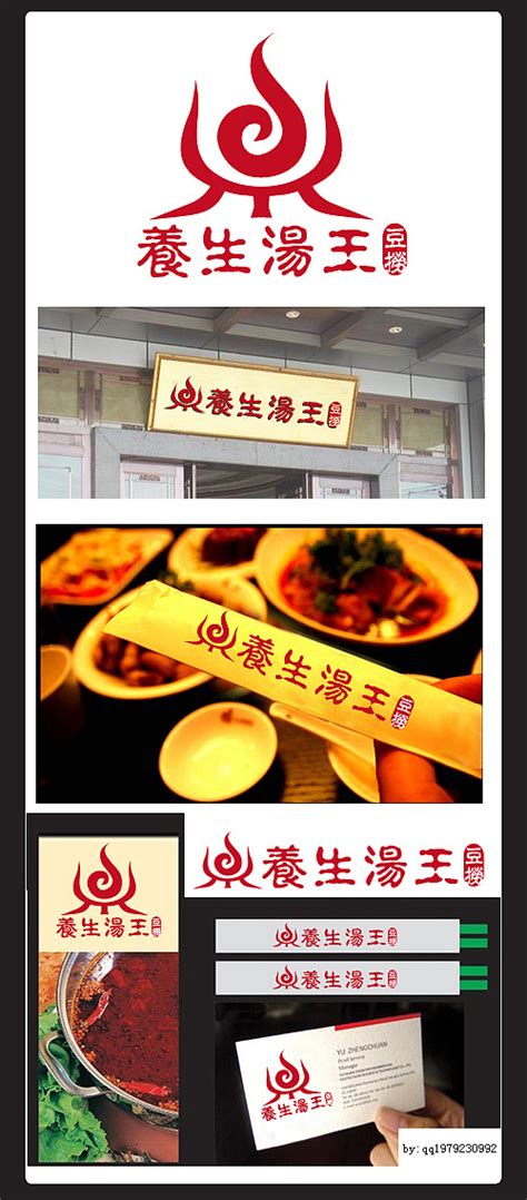正宗重庆火锅店取名时要遵循哪些原则 - 餐饮杰