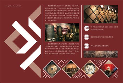 博物馆宣传册设计/三折页_六钥rokuyo-站酷ZCOOL