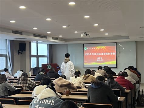 2023年住培结业理论模拟考试顺利进行 - 南京市第一医院