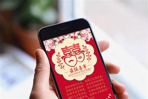 微信朋友圈结婚邀请语 - 中国婚博会官网