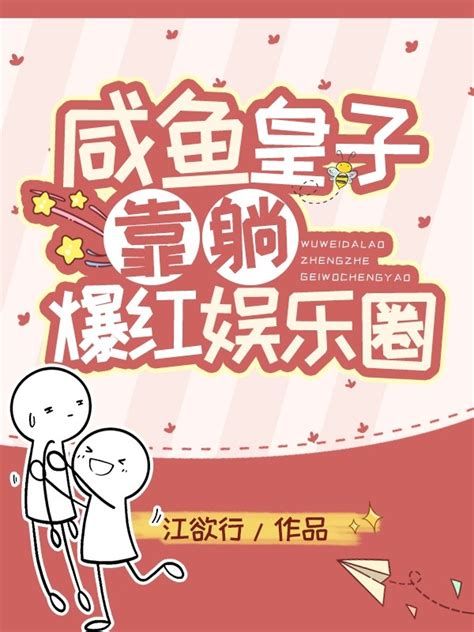 重庆网红街头小吃品牌 加盟一夜串红烤苕皮无后顾之忧_财报网