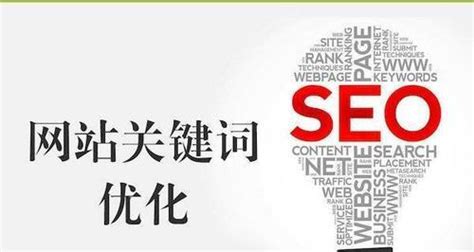 网站SEO搜索排名优化策略解析（获得更多流量和曝光率的实用方法）-8848SEO