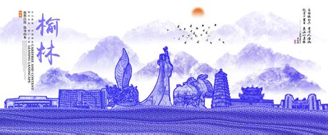 2019“陕北榆林过大年”活动启动 打造全国知名年俗文化旅游品牌 - 知乎