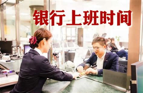 2021中国银行校园招聘公告时间 - 知乎