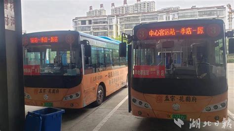 昭通又新增一条公交线路，43路城乡公交车正式开通运营！_靖安