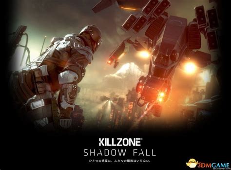 如何评价索尼的《杀戮地带》(Killzone)系列游戏？ - 知乎