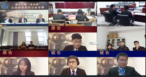 第23期： 法律自媒体经验分享 - 广东洛亚律所事务所