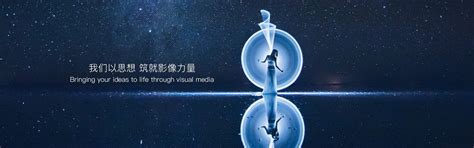 公司宣传片拍摄-企业视频-三维动画-产品宣传片制作-上海垦创公司