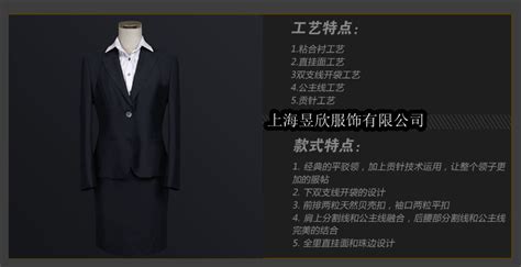 上海订做职业装厂家 上海西装订做价格厂家批发直销/供应价格 -全球纺织网