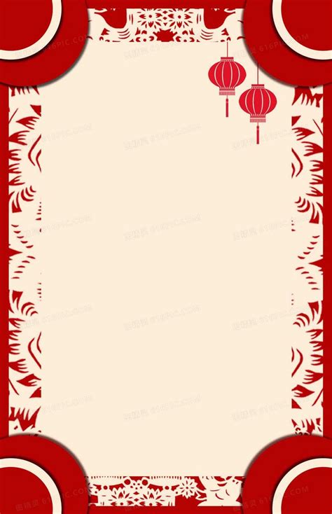 红色剪纸新年鸡年2017海报背景模板背景图片下载_2000x3100像素JPG格式_编号1ygfke0x1_图精灵