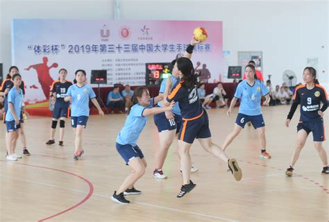 第33届中国大学生手球锦标赛在我校临港校区开幕