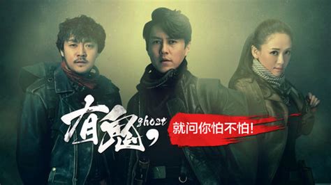 韩剧《谢幕》首发情侣海报 《还魂》第二季杀青 - 中国模特网