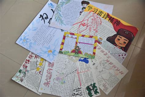 在这所以雷锋命名的小学里，学生接力续写《雷锋日记》_京报网