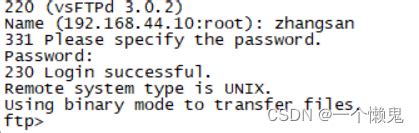 Ubuntu下，ftp启用pam之后报 530 Login incorrect的解决办法-布布扣-bubuko.com