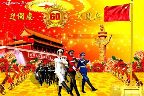中国60周年大阅兵-1_batch中国高清实拍素材宣传片视频素材免费下载[万图聚视频素材网]