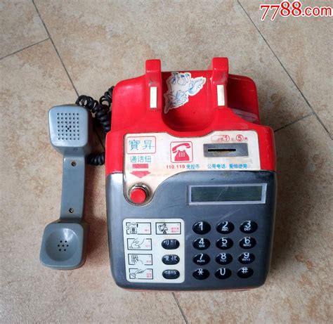 公用电话、投币电话-旧电话机-7788旧货商城__七七八八商品交易平台(7788.com)