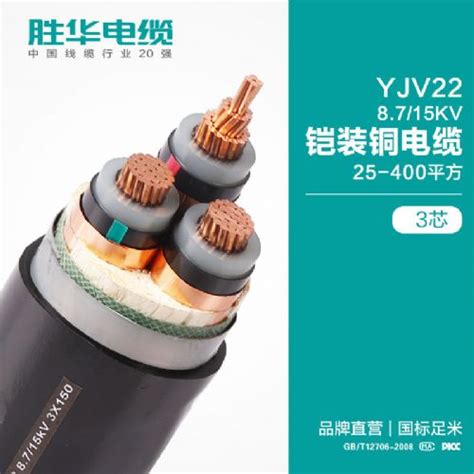 昭通RS485通信电缆-2X2X0.5报价_HYAT23电缆_天津市电缆总厂第一分厂