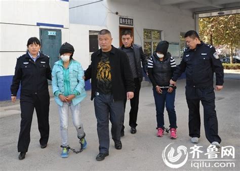 聊城：9.8万购两男一女幼婴贩卖 8人犯罪团伙被抓获_山东频道_凤凰网