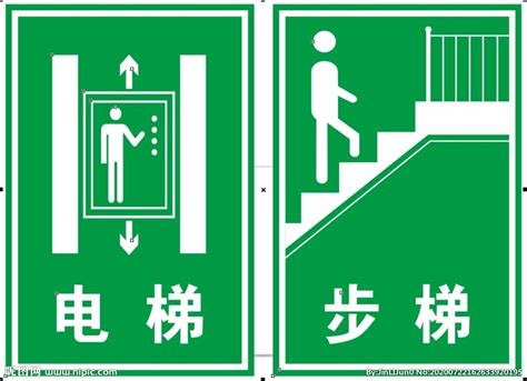 电梯楼梯标识牌设计图__广告设计_广告设计_设计图库_昵图网nipic.com