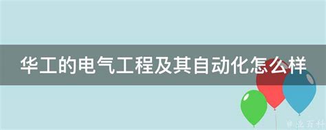 桂林航天电子有限公司工资待遇怎么样 国企名单【桂聘】