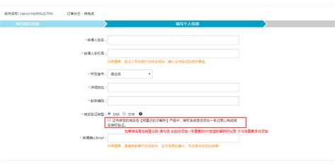 阿里云域名免费ssl证书申请,证书安装部署视频教程_易超seo公司