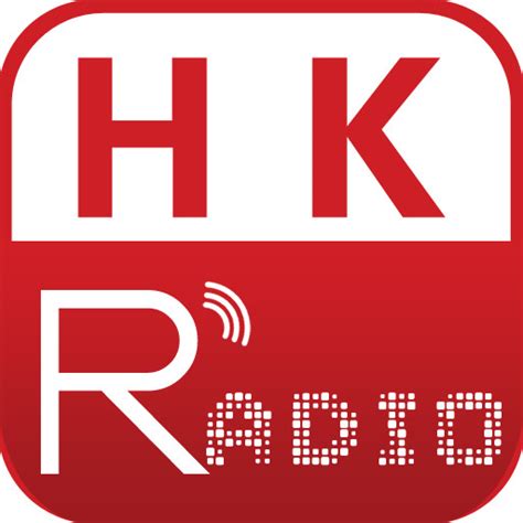 香港商业电台HongKong Toolbar-哪里有在线听香港的广播？