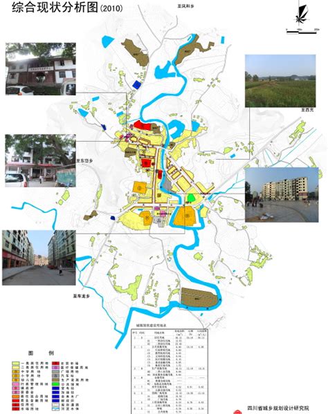 [四川]西充双凤镇总体规划设计方案文本-城镇规划，含规划说明书-城市规划景观设计-筑龙园林景观论坛