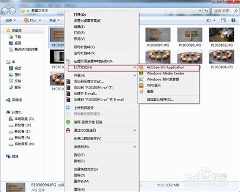 ACDSee7.0中文版免费下载|ACDSee V7.0 官方免费版下载_当下软件园