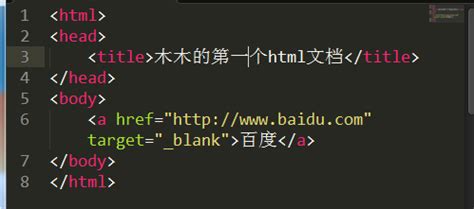 HTML的基本语法结构与Hbuilder的使用_hbuilder基本结构-CSDN博客
