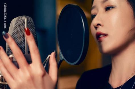 星歌首单《你是我的伤口》 感同身受的情伤之歌-焦点-中国影视网-影视娱乐行业专业网站