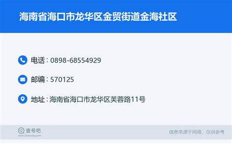 组图丨海口龙华区第八次党代会主题灯光秀上演_社会热点_社会频道_云南网