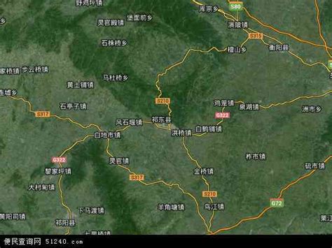 祁东县地图 - 祁东县卫星地图 - 祁东县高清航拍地图