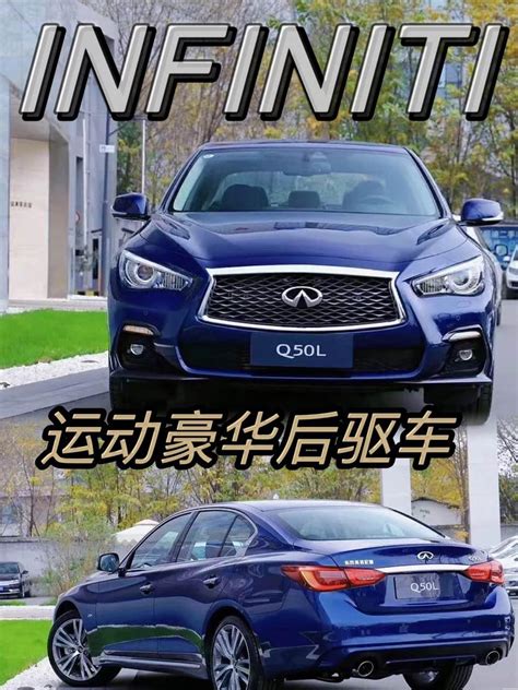 购英菲尼迪EX享超低首付专案 利率低至0.99%【图】_哈尔滨商家动态_太平洋汽车网
