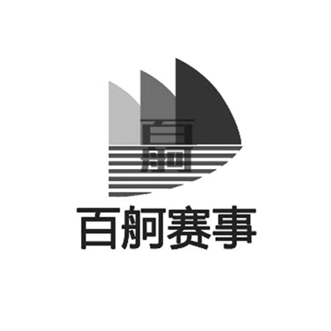 企业荣誉 - 湖南百舸水利建设股份有限公司