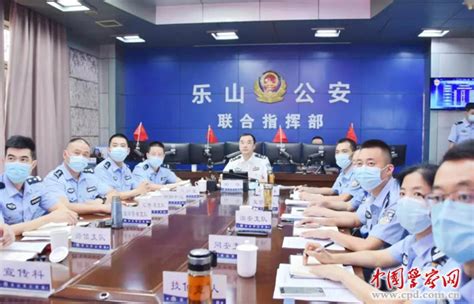 庆祝首个中国人民警察节 四川乐山公安举行荣誉授予仪式 - 封面新闻
