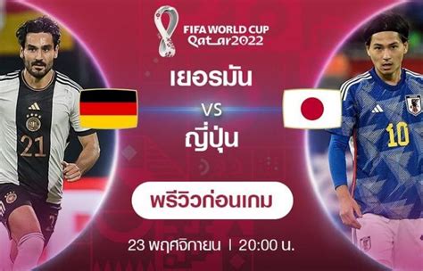 2018世界杯韩国vs德国比分预测首发阵容 韩国对德国历史战绩_体育新闻_海峡网