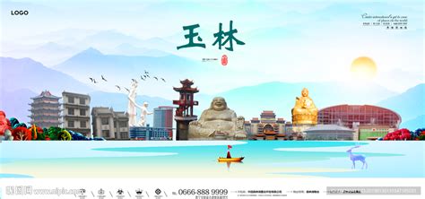 玉林旅游海报_玉林旅游海报图片_玉林旅游海报设计模板_红动中国
