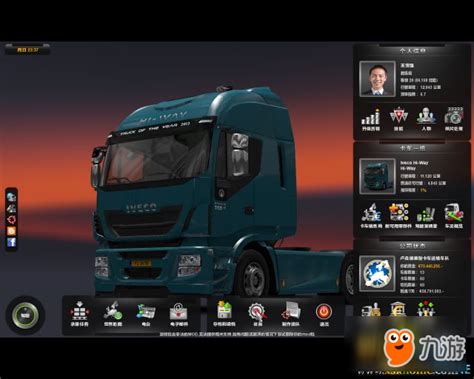 《欧洲卡车模拟2》方向盘设置教程-乐游网