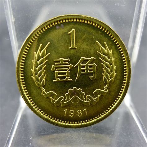 新版1分2分5分硬币回收价格表2023 1月28日各年份硬币回收价格表 - 南方财富网