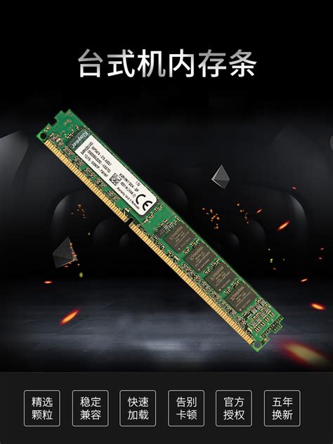 英睿达DDR4内存条8G 16G 32G普条3200内存台式机通用美光原厂颗粒-淘宝网