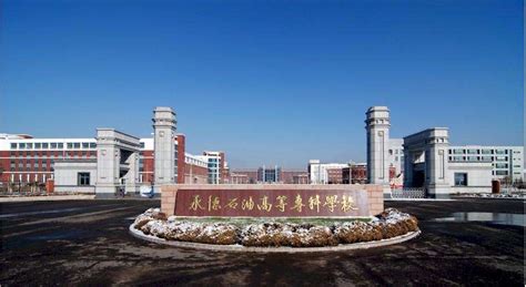 镇江市高等专科学校在吉林省2020年最低录取分是多少_高考升学网