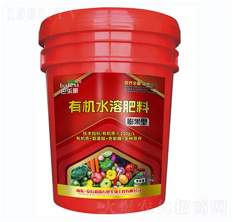 福进门高钾型水溶肥20-8-28，黄瓜专用，膨果块