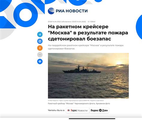 俄军舰起火爆炸 乌方:我们干的！_新闻频道_中华网