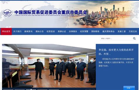 中国贸促会举行3月例行新闻发布会