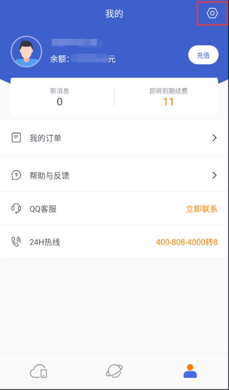 网页版微信帐号密码登陆页面怎么出来?微信电脑版如何输入账号密码登陆? - 软件无忧