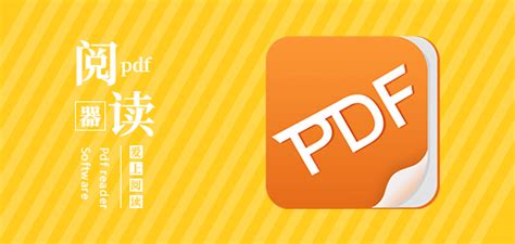 pdf编辑器怎么修改文字?好用的PDF阅读器和编辑器快收好！风云软件 - 风云PDF编辑器