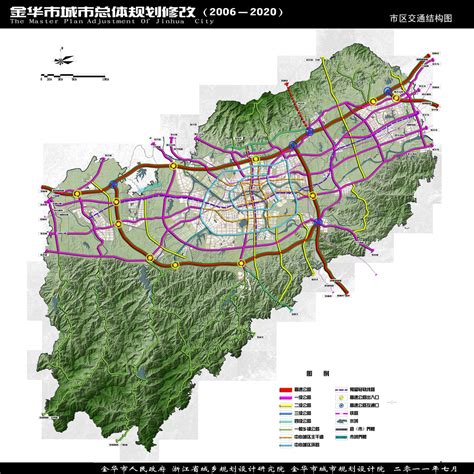 《金华市国土空间总体规划（2021-2035年）》（草案）的公告