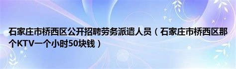 KTV招聘广告CDR素材免费下载_红动网