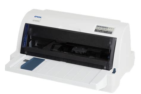 爱普生针式打印机LQ-635K驱动官方电脑版_华军纯净下载