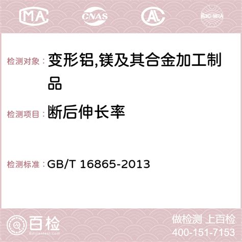 中国台湾Chroma 16502欧姆表16502-深圳市乐买宜电子有限公司